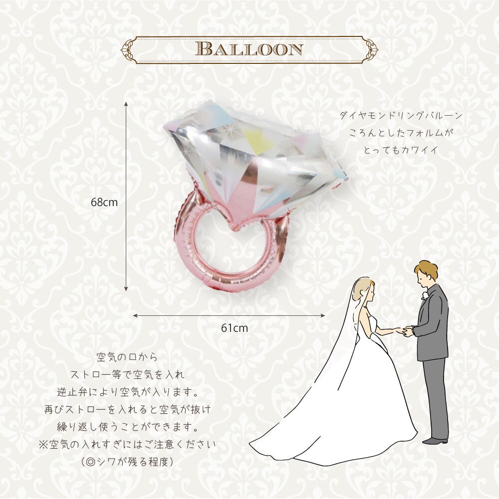 これ1つで ウェディングデコレーションセット No 2 結婚式 写真 フォトプロップス ウエディング ガーランド Hanamei
