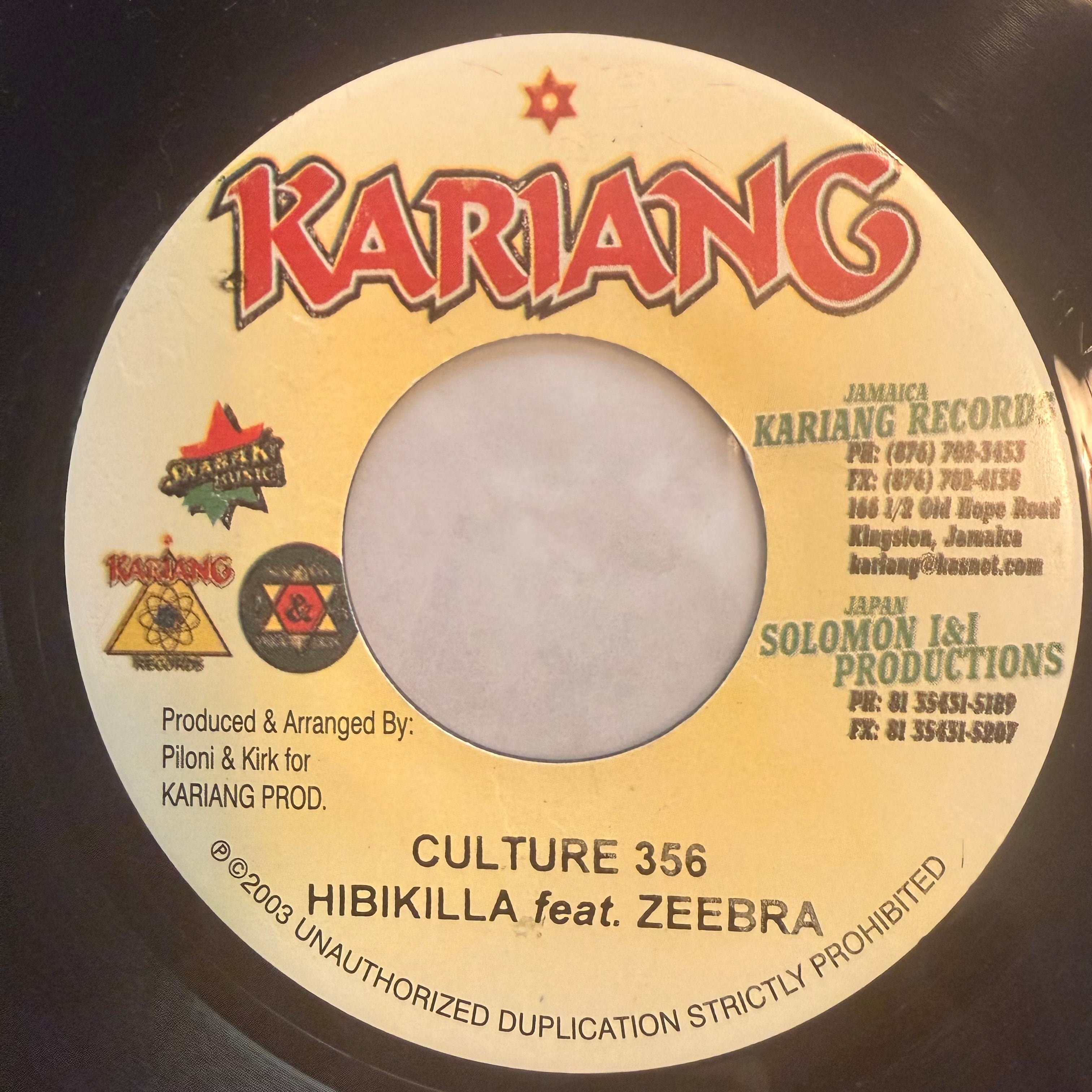 レコード | 噂のレゲエ倉庫