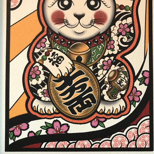B5サイズ かわいい タトゥー イラスト 刺青 開運 招き猫 桜吹雪 打出の小槌 qcomic
