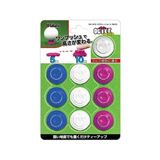 Tabata(タバタ) ゴルフ ティー 置くティー オクティーショート5&10 GV1410 ティーアップ時:5or10mm 置くだけ 冬 早朝 ワンプッシュ