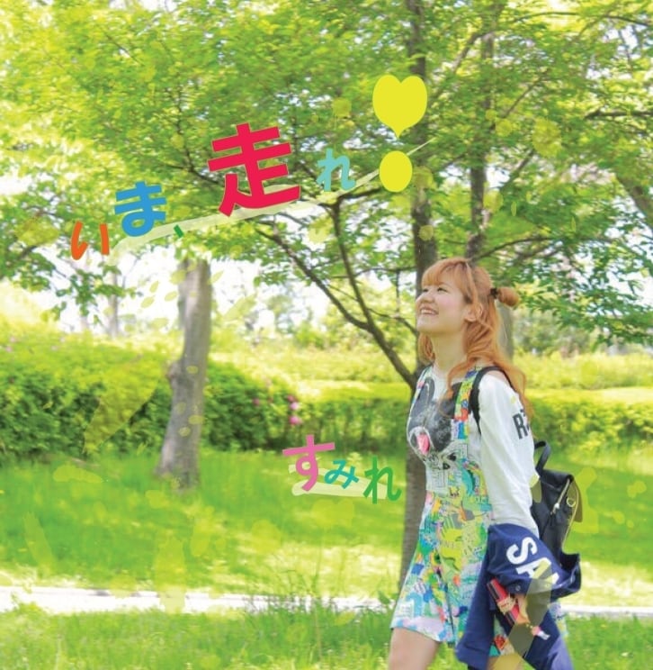 1st mini album「雲の上はいつも晴れ」 | すみれOfficial web shop