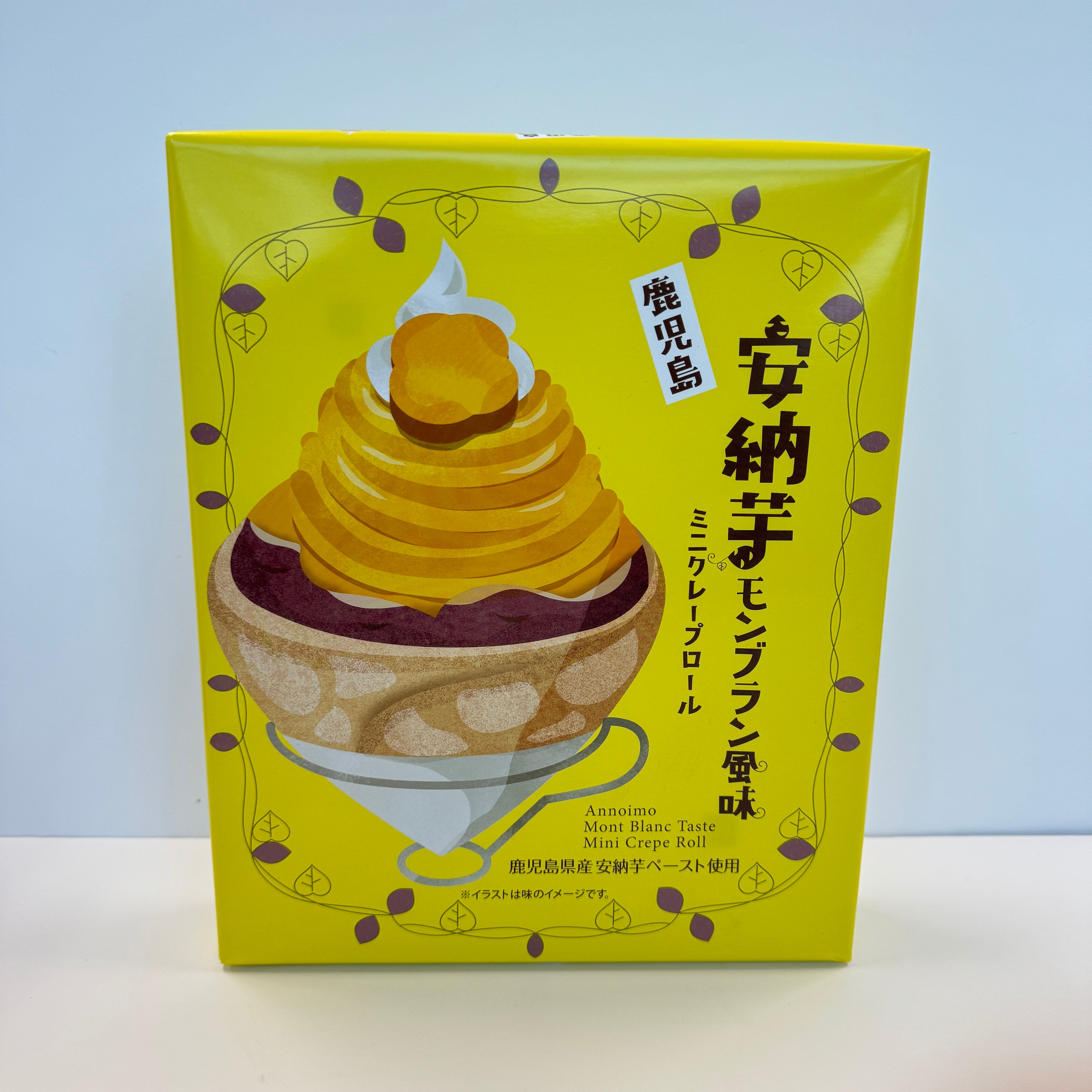 鶏のささみくんせい | 鹿児島土産のドリームガーデン | 鹿児島空港に