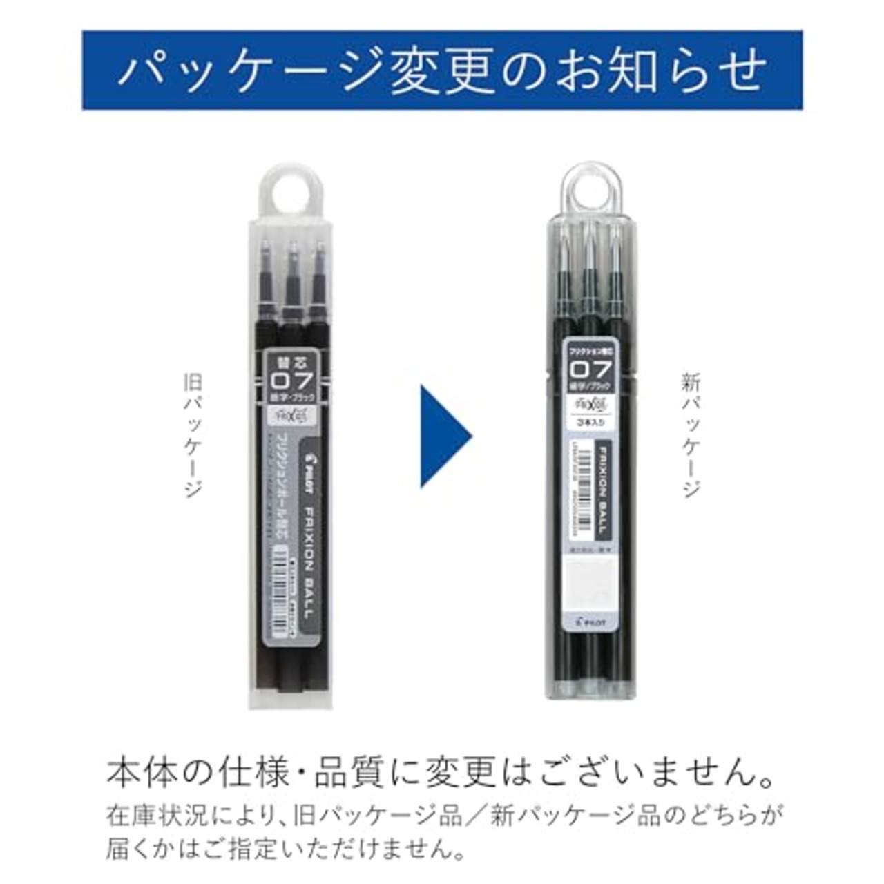 Pilot 替え芯 フリクション ボールペン 0.7mm ブラック 3本 LFBKRF30F3B