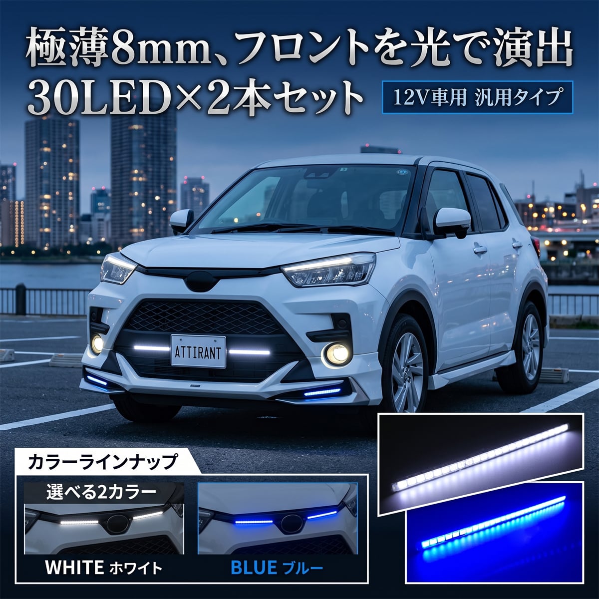 汎用 ハロゲン フォグランプ イエロー 20Φ 100W 24V 2PCS セット