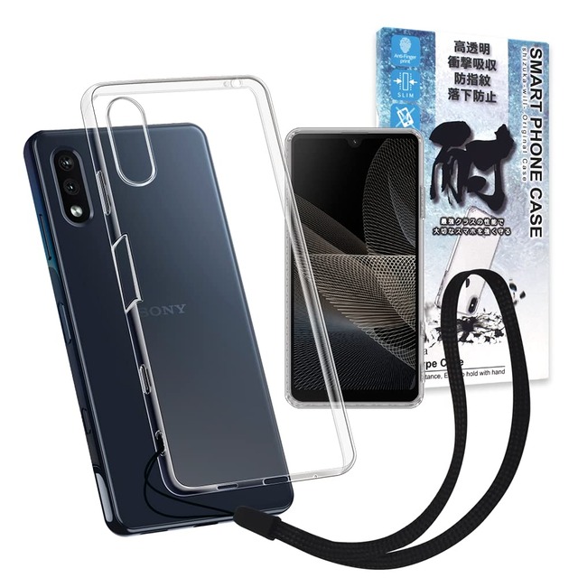 シズカウィル Xperia用 Ace ii クリアケース SO-41B ケース カバー クリア ケース 1個入り