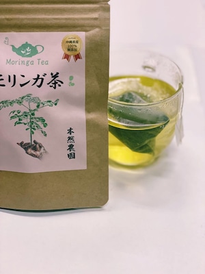 【売り切れ】無添加モリンガ茶 2g×15包（30g）