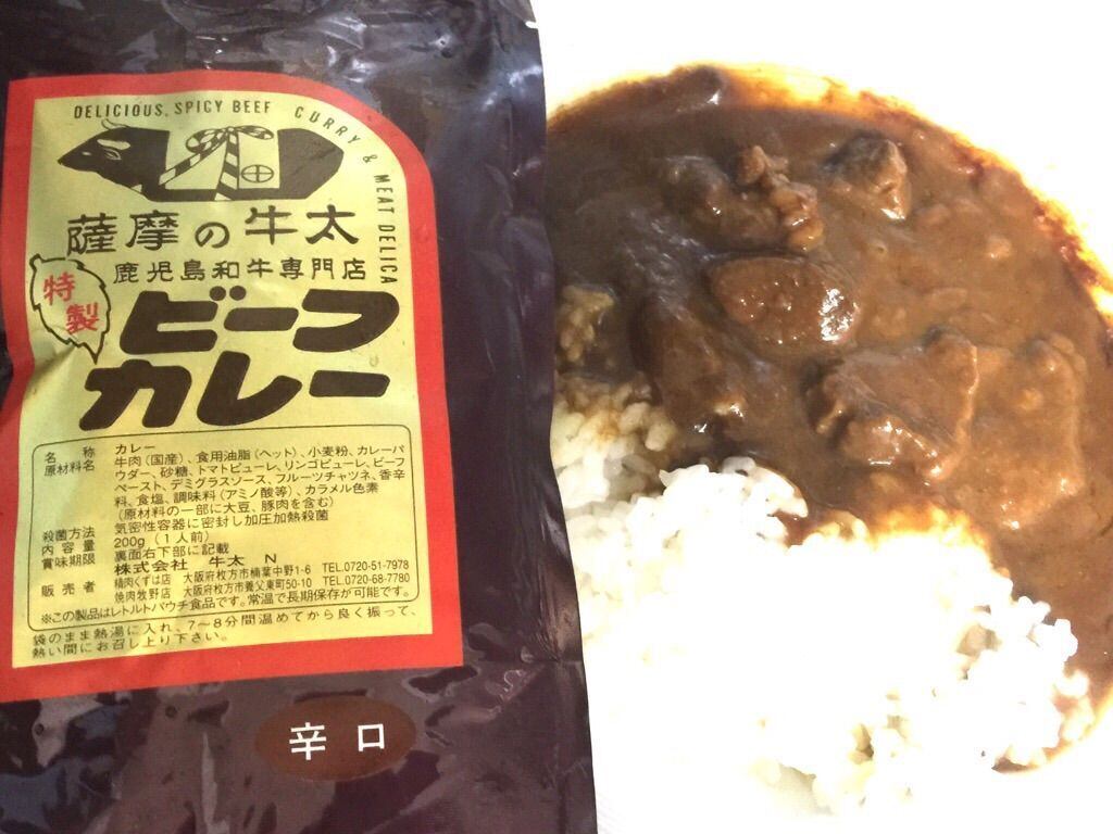 薩摩の牛太カレー缶バッチセット | mikkechan