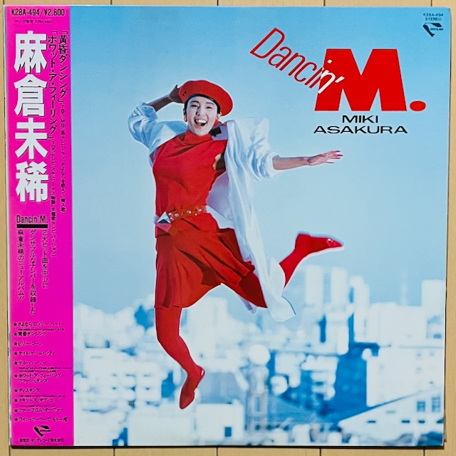 JAPANESE | VINYL DEALER JAPANESE | VINYL DEALER