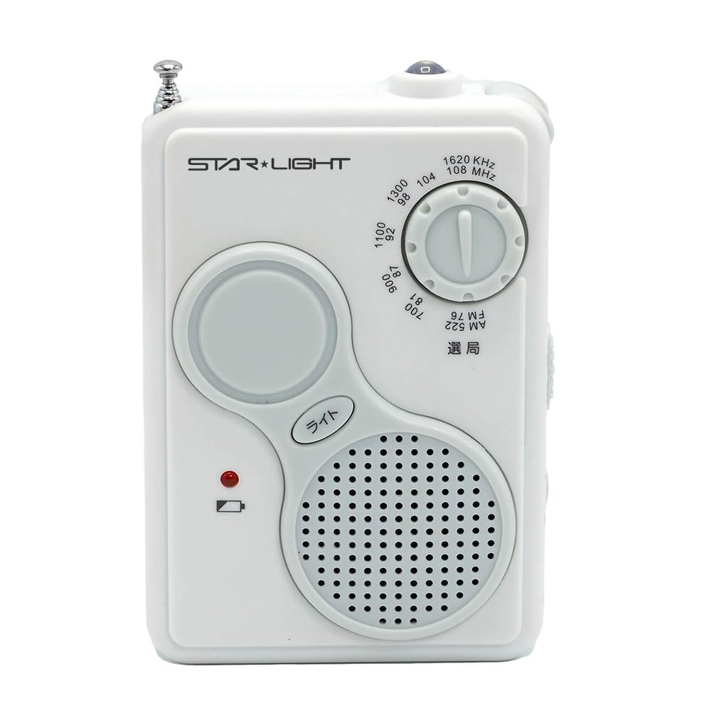 【人気】防災ラジオ 手回し充電 USB充電対応 ラジオライト LEDライト付き ポケットサイズ AM/FM ワイドFM対応 BR-206WH