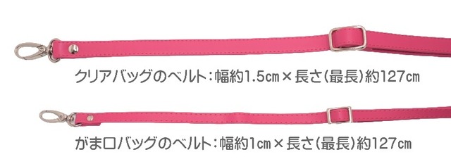 [JERI MARL] 透明 クリア トートバッグ がま口 ショルダー (ブラック) 夏バッグ 3way 工房 手作り 日本製 エコパッケージ MX-0022-190