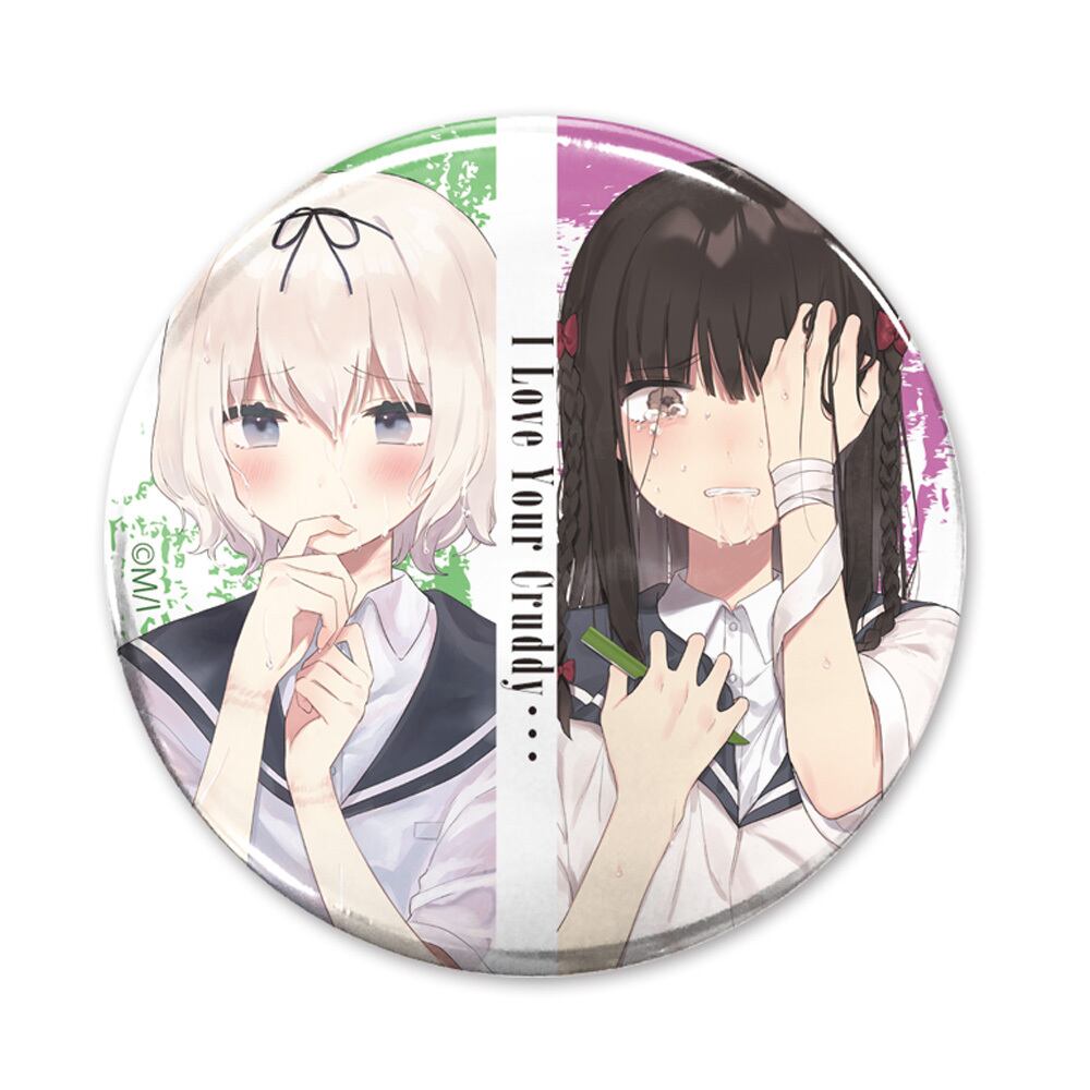 きみが死ぬまで恋をしたい SNS風アクリルマルチキーホルダー | リング