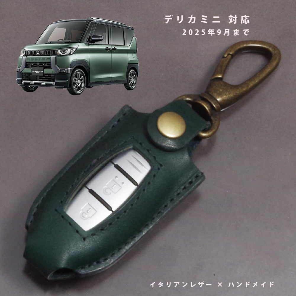 三菱 デリカミニ B3系（2023年5月～2025年9月）5AA-B34A 4AA-B35A 5AA
