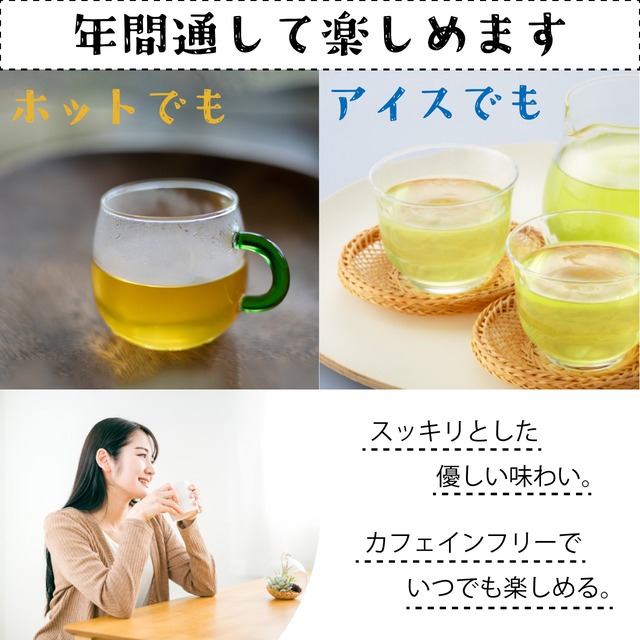 PREMIUMモリンガ茶[無添加100%] (2g×15包：30g）