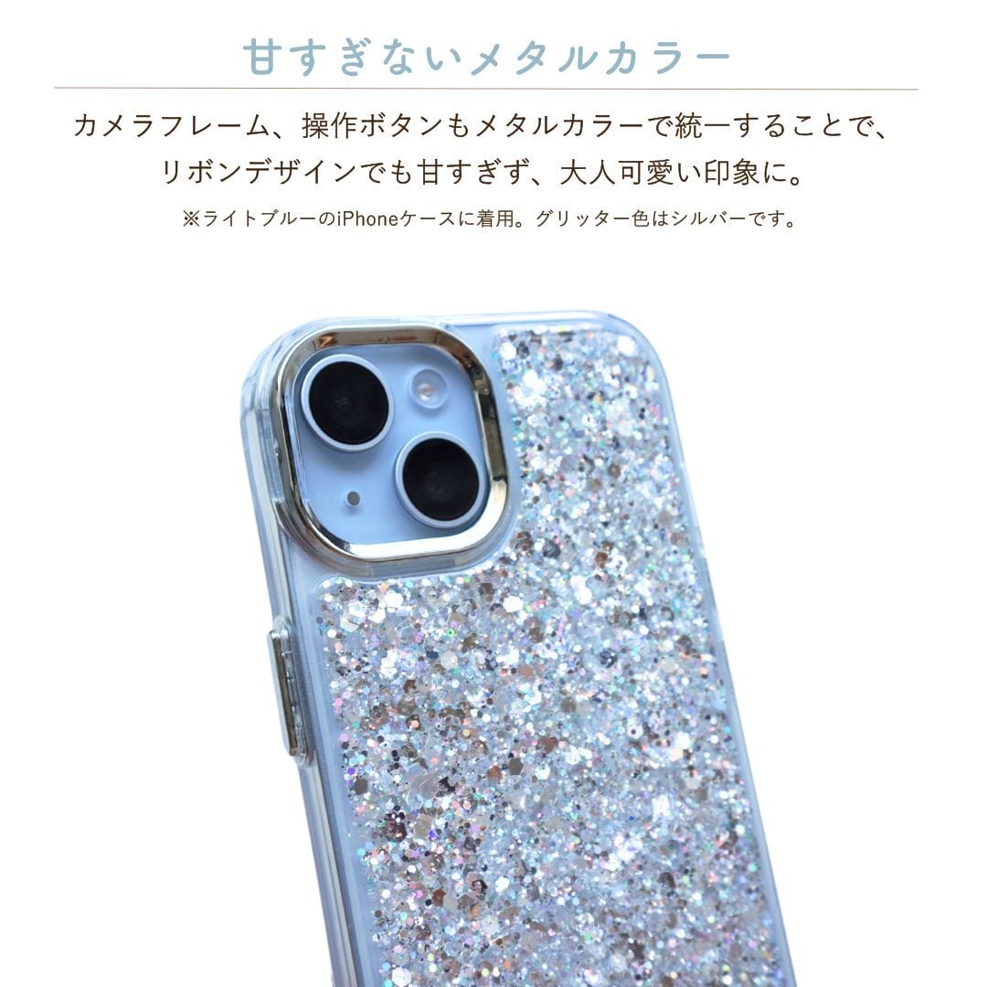 グリッター iPhoneケース シルバー系 スワロフスキー シルバー グリッター ケース | iPhoneケース | iPhone & AirPods