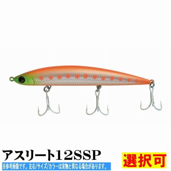 楽天市場】ジャクソンアスリート 12sspの通販