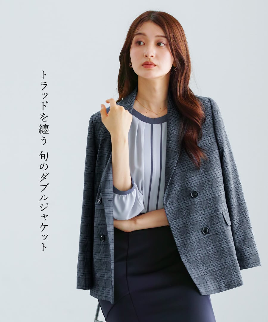SALE 30％OFF】【 洗える 】 トラッドチェック・テーラードダブル