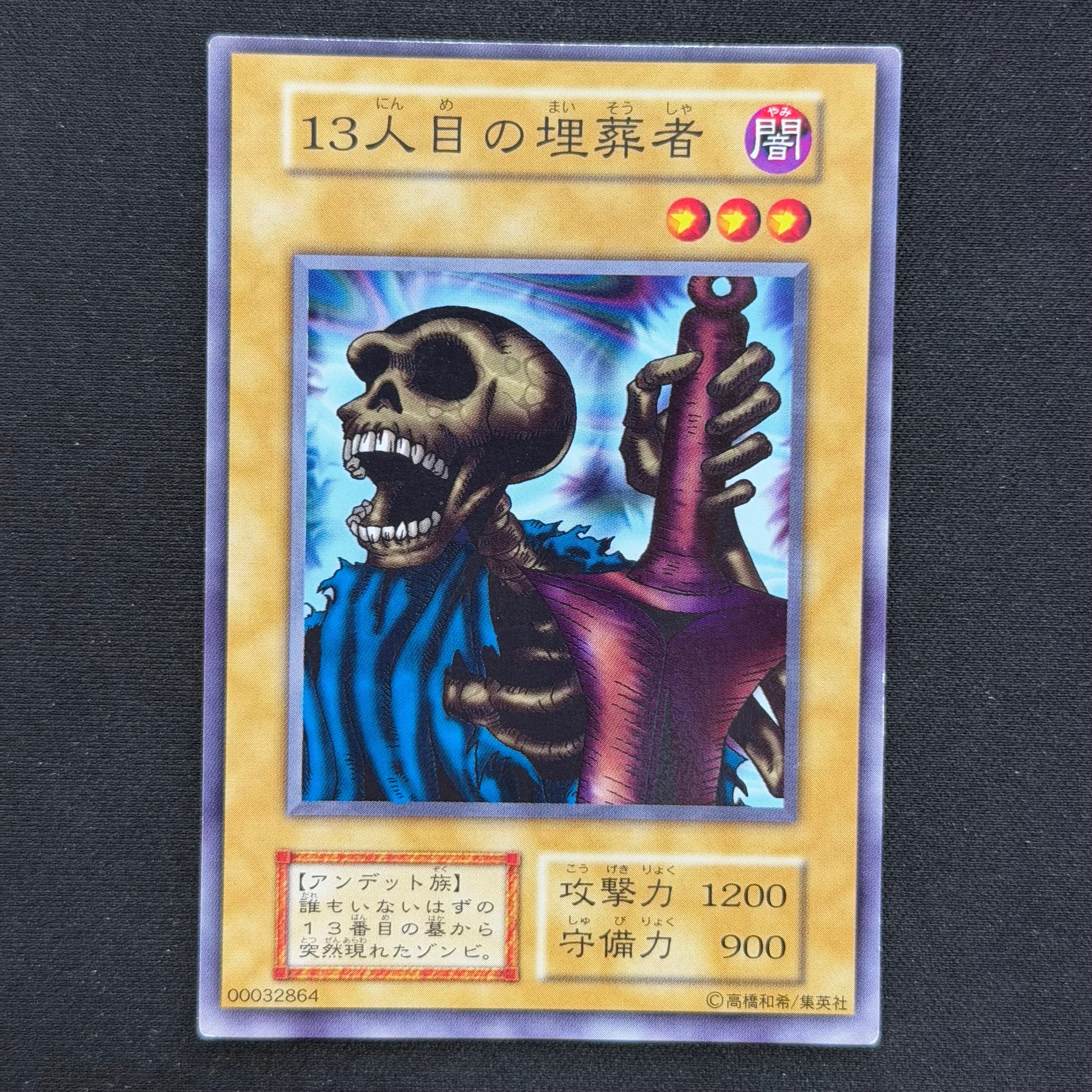 遊戯王 | トレカ専門店 Wonder Liz通販店 ワンダーリズ