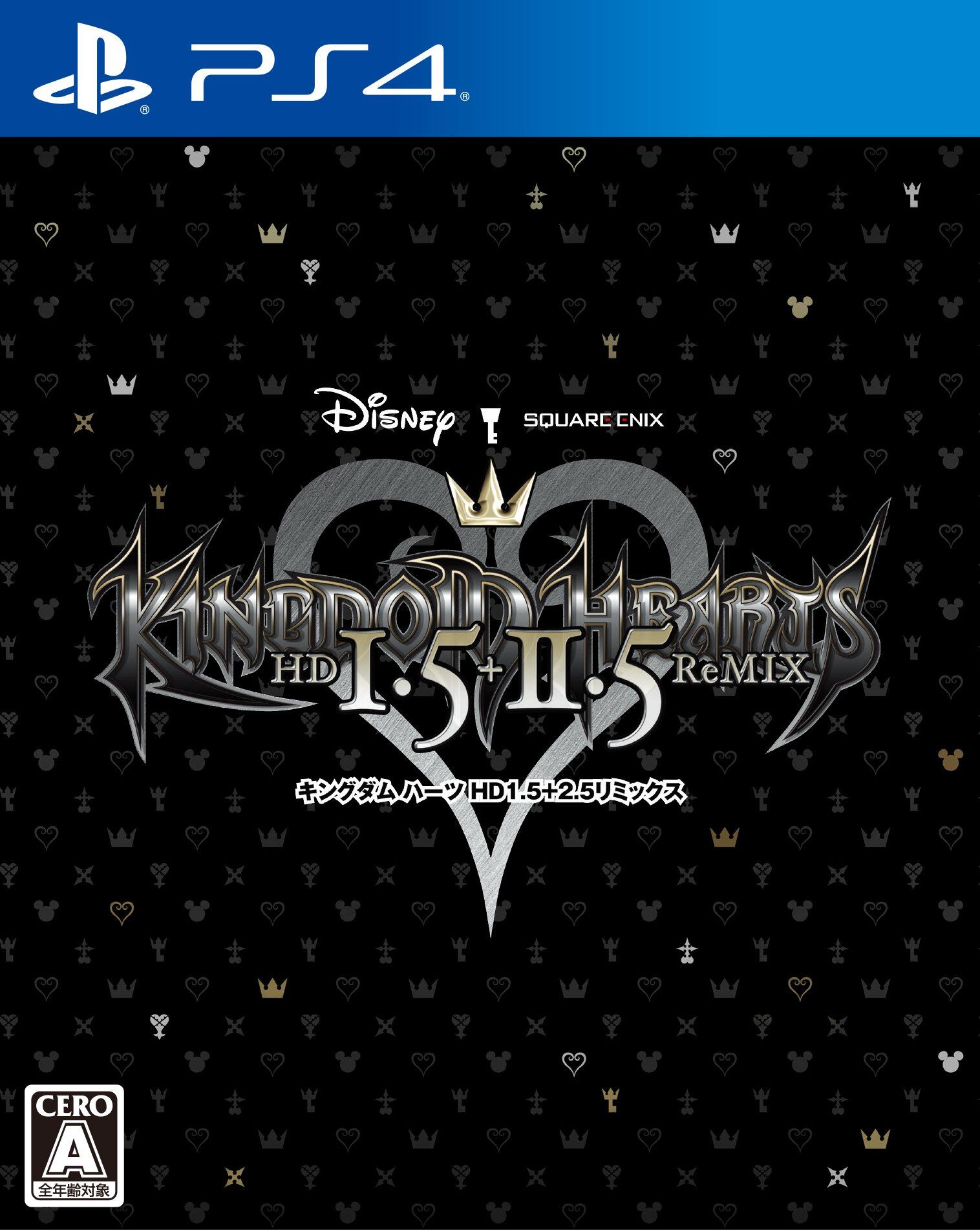 キングダム ハーツ - HD 1.5+2.5 リミックス - PS4 | PAY ID