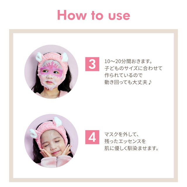 バレリーナシートマスク 10枚セット 子供用フェイスパック Peachand プリンセスマスクパック 10枚セット 子供用 マスクシート フェイスパック プレゼント ギフト用 マスクシート 安全成分 キッズコスメ 子供化粧品 人気 おしゃれ 子供コスメ かわいい ピーチアンド