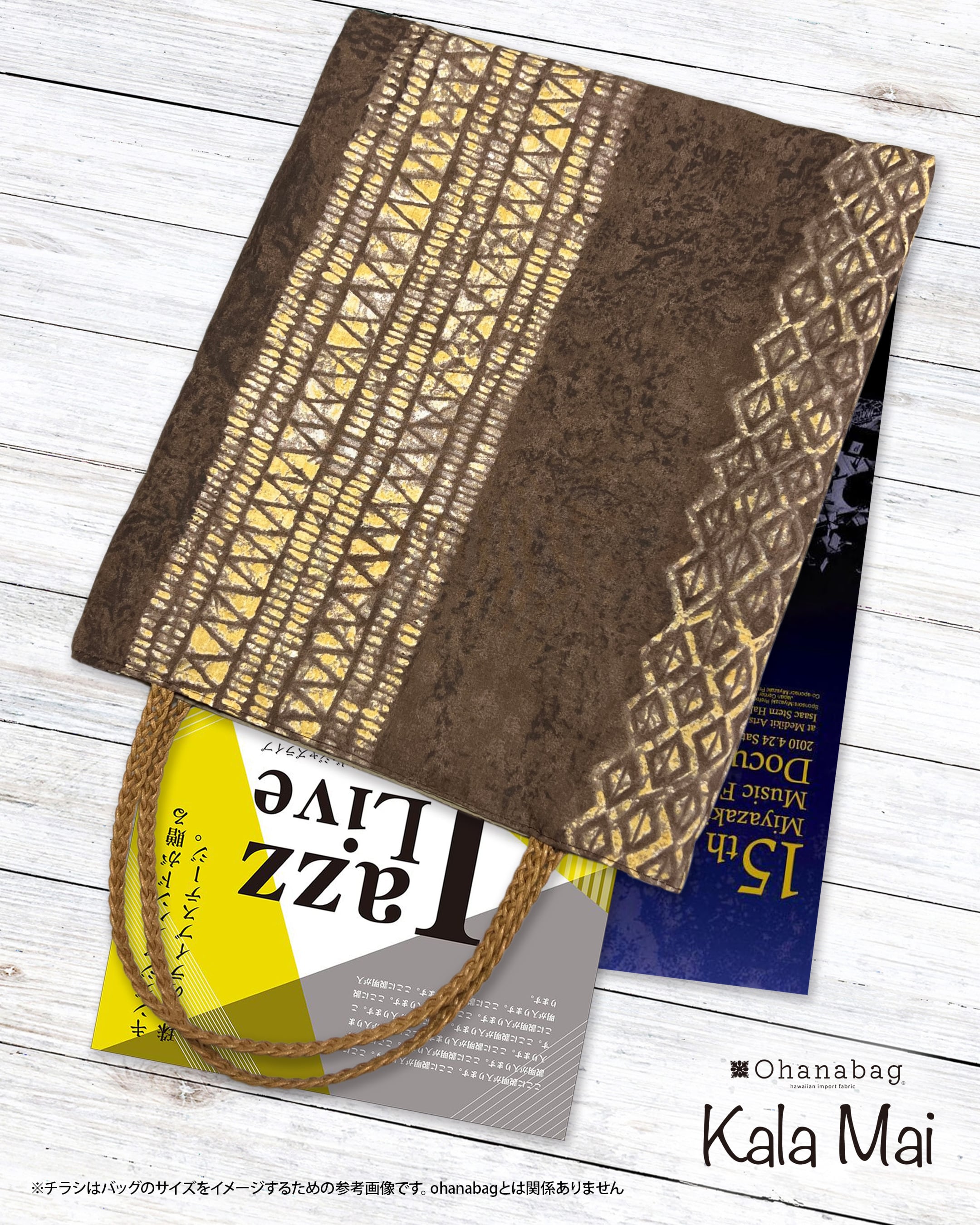 新発売のトート【Kalamai・マーオキオキ】Hawaiian_OhanaBag/Kalamai_001<ストラップなし>