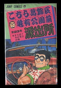 ジャンプコミックス まとめ売り ①47冊 ジャンプコミックス（JC） | bananacrepeZ