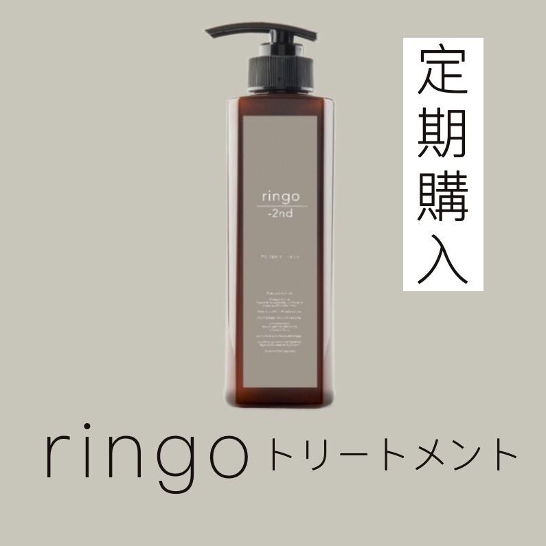 シャンプー RINGO shampoo 300ml ◇定期便◇ | インスパイア×リンゴ
