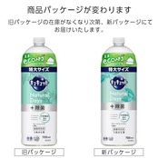キュキュット Natural Days+除菌 ヴァ—ベナ＆シトラスの香り つめかえ用 700ml