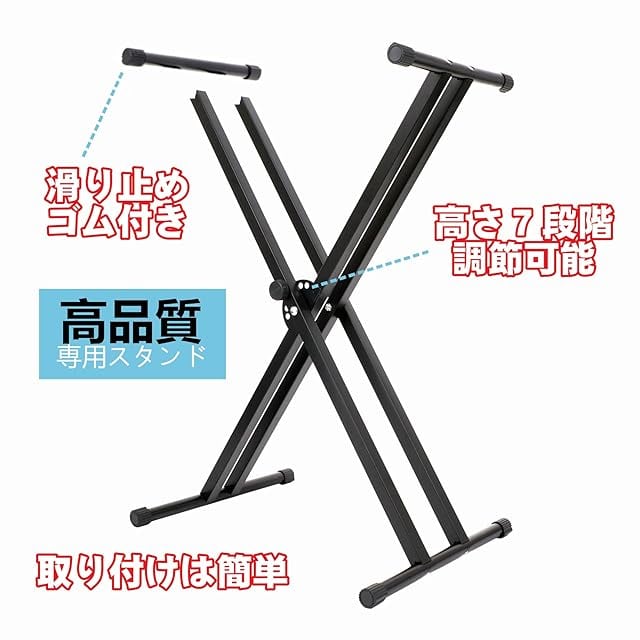 ピアノスタンドセット】ニコマク NikoMaku 電子ピアノ 88鍵盤 SWAN-S