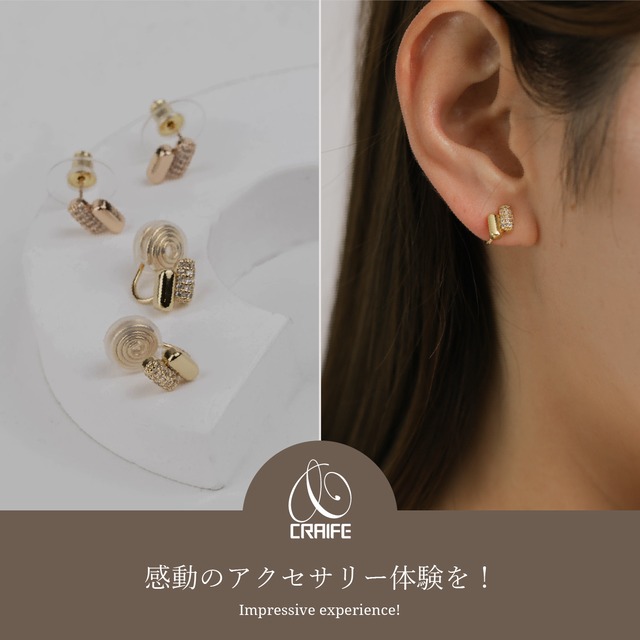Earring/Pierce -Gold-