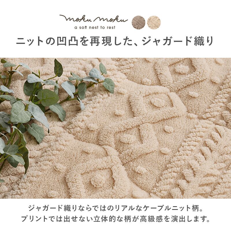 【組立式】円形カジュアルコタツ＋うす掛け布団 2点セット 天板リバーシブル こたつ2種x掛け布団2種 アベルSE80モクモク 幅80cm