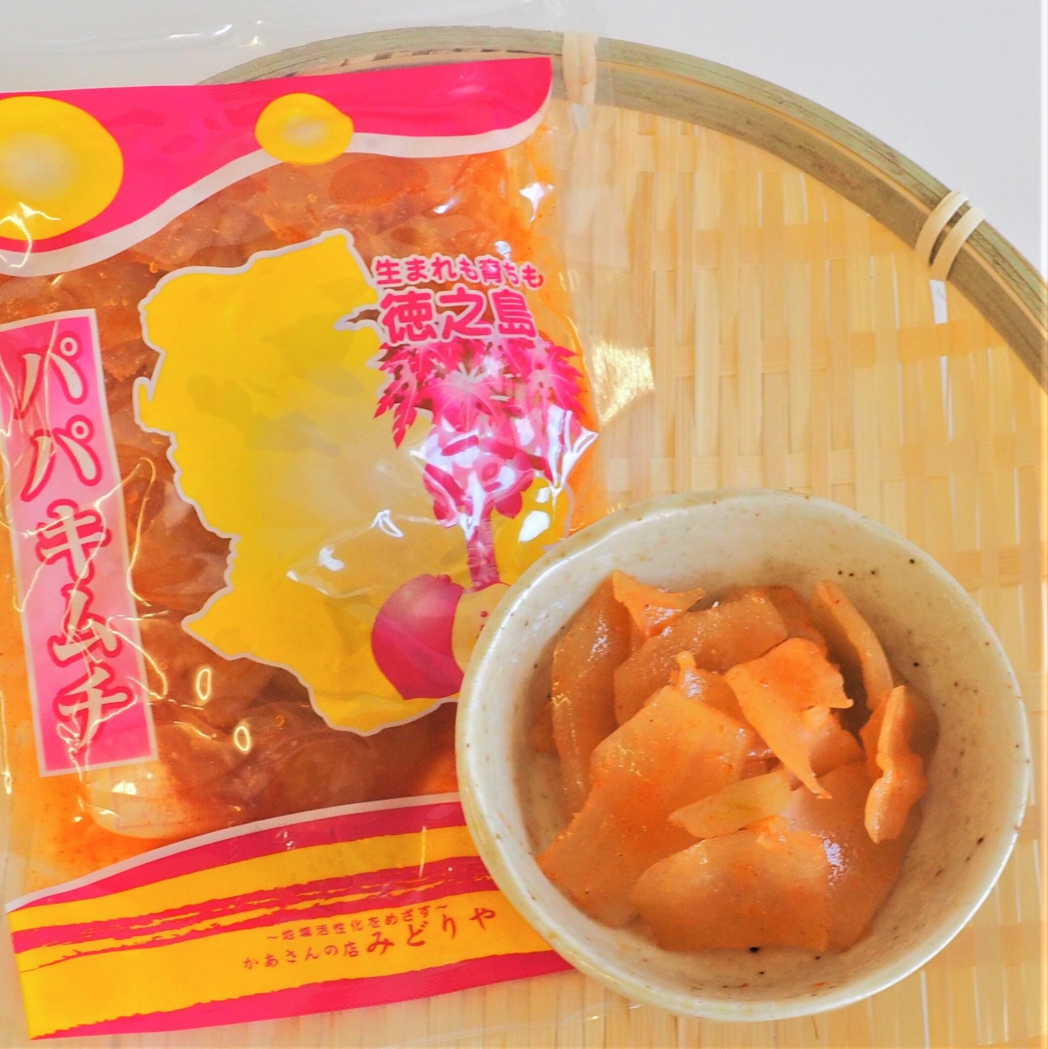 お試し青パパイヤ3種類セット | 徳之島のお惣菜 みどりや