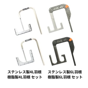 撹拌機 カルマゼ専用 交換 補修部品 ステンレス製攪拌羽根 樹脂製攪拌羽根 セット 本体別売 日本ソセー工業 オオツカ