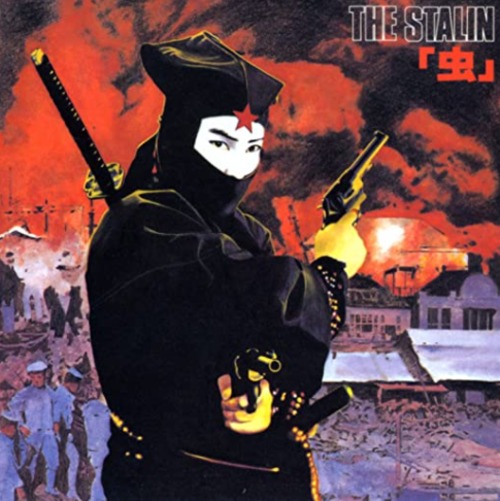 ＜CD・新品＞ THE STALIN ： 虫