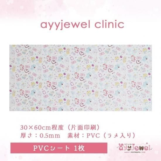 ayyjewel
