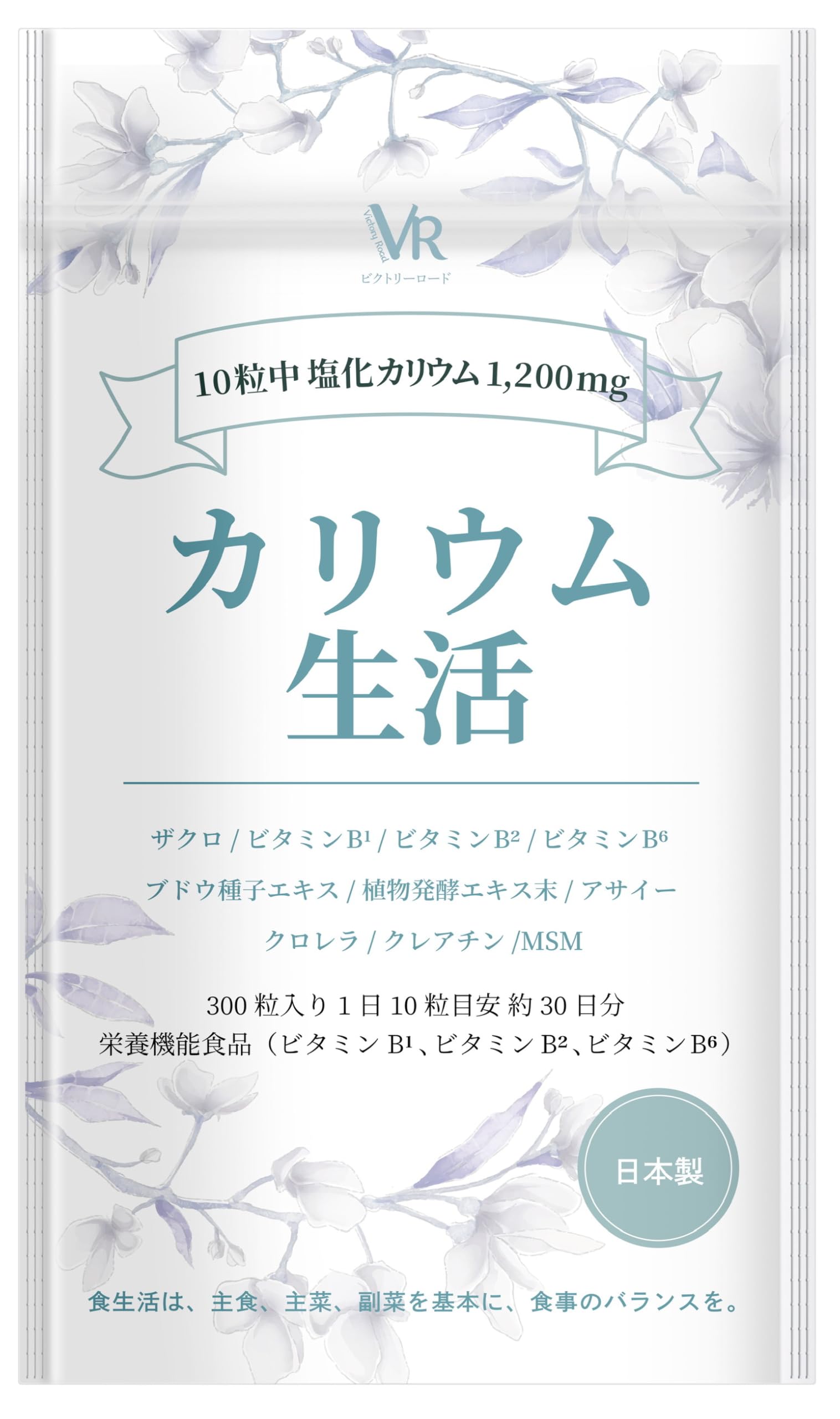 ラクトクレンズ 500ml | Pay ID