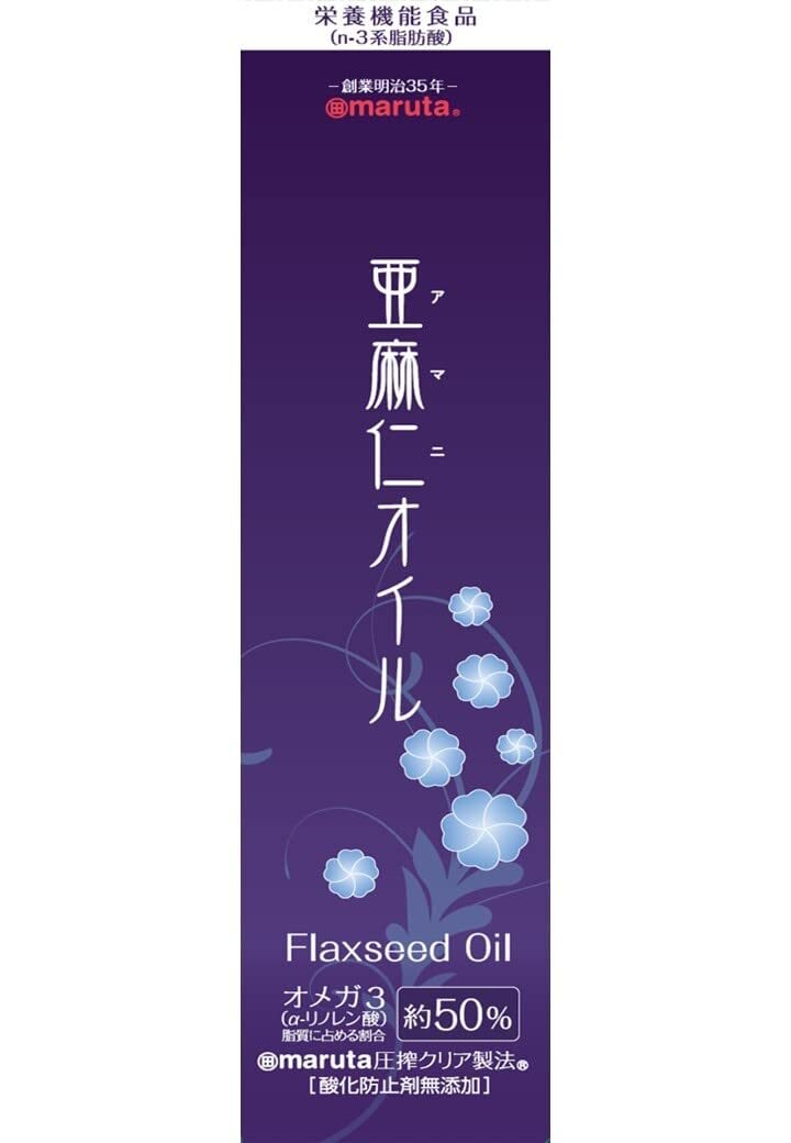 TRINITY（濃縮練り）30包 | Pay ID