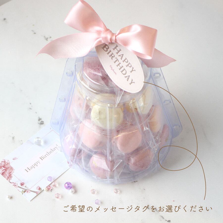 Kittyマカロンタワー | ［公式オンラインショップ］Kitty Sweets 〜き