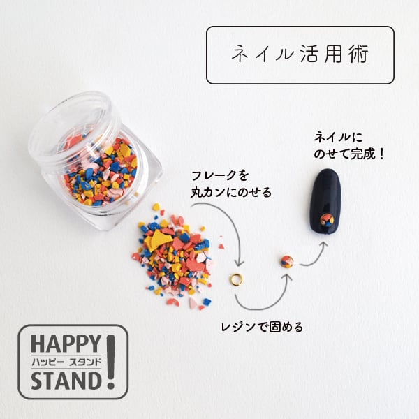 【石膏カレット】テラッコカレット《Spring #02》