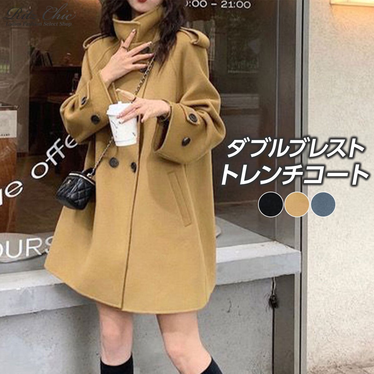 トレンチコート アウター ダブルブレスト レディース 春秋 韓国 ミドル コート 通勤 ビジネス OL オフィス カジュアル きれいめ 大人 おしゃれ スタンドカラー Aライン 体型カバー 大人可愛い 大人女子