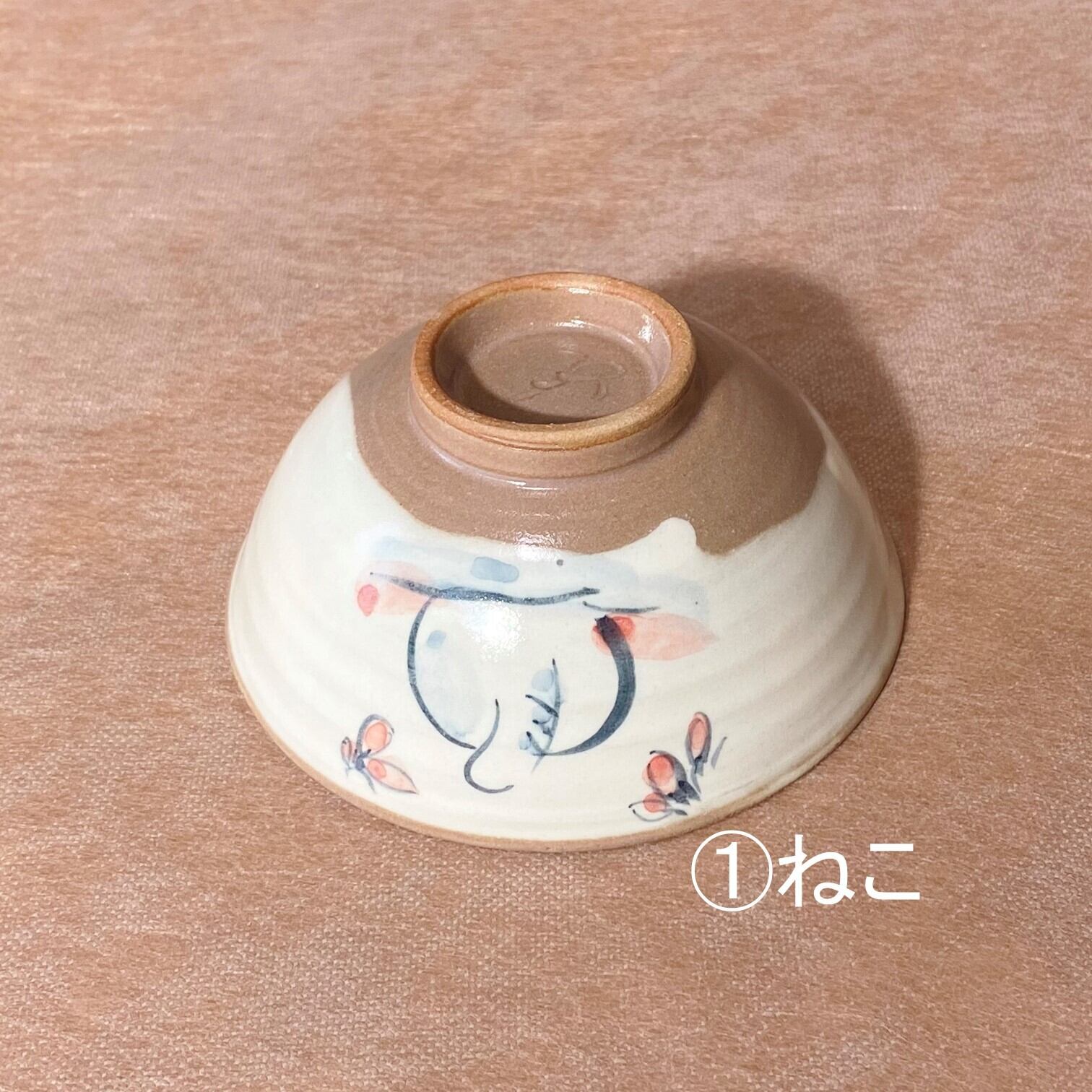 工房咲楽＞絵付け茶わん（1個） | UTSUWAYA かねみん