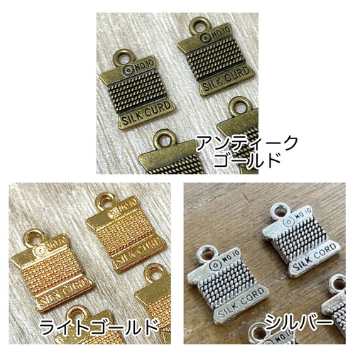 20個　チャーム　糸巻き　まとめ買い