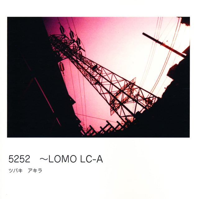 写真集「5252 〜LOMO LC-A」 | トイカメラ写真ショップ TSUBAKI-YA