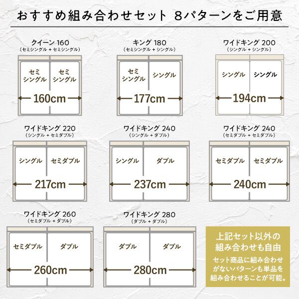 ベッド クイーン＋SS ベッドフレームのみ グレージュ 低床 連結