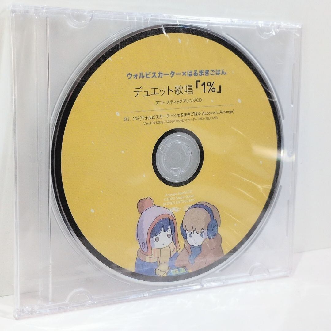 entrance / 糞みゅむ埋葬ぽわぽわ風味 椎名もた VOCALOID entrance 糞みゅむ埋葬ぽわぽわ風味 椎名もた ボカロP 同人 CD | 3cha