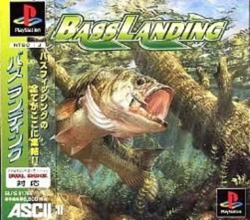 アスキー PS  バスランディング
