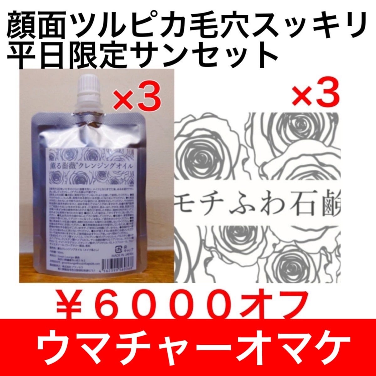 ALL ITEM | GreenLounge（グリーンラウンジ）鎌倉