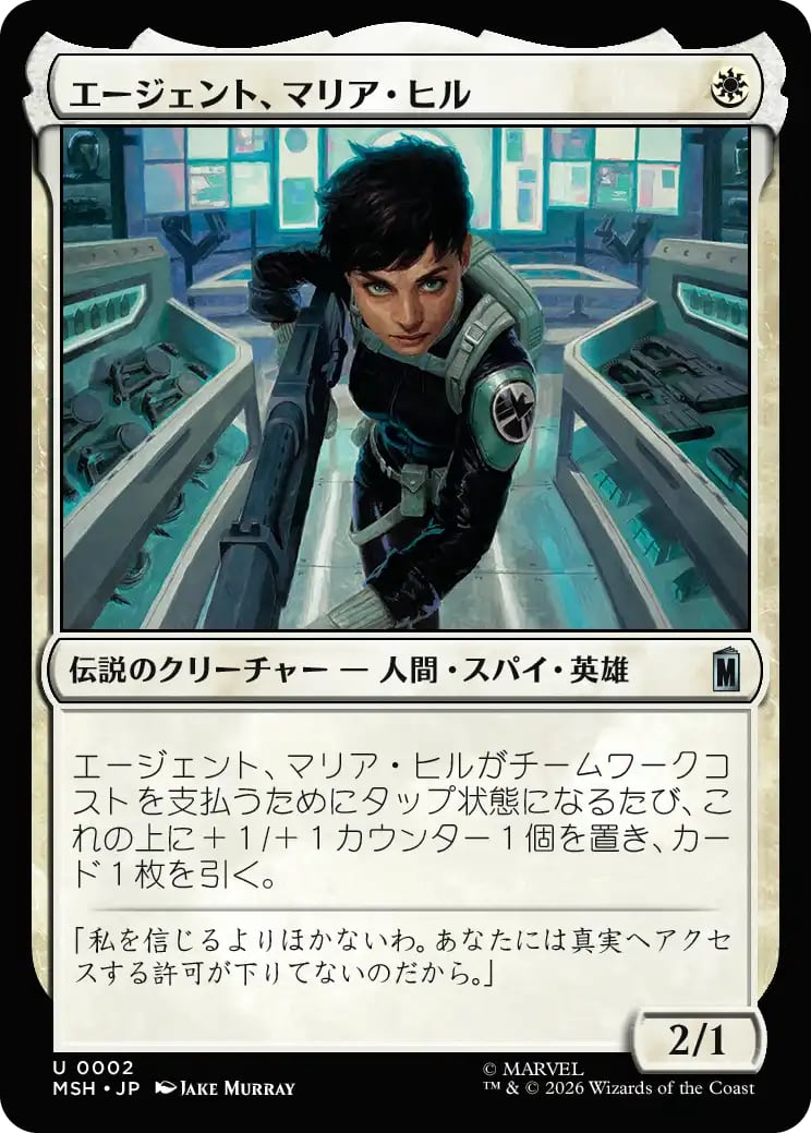 JP)(369)[ボーダーレス]【Foil】雷神、ソー/Thor, God of Thunder [MSH