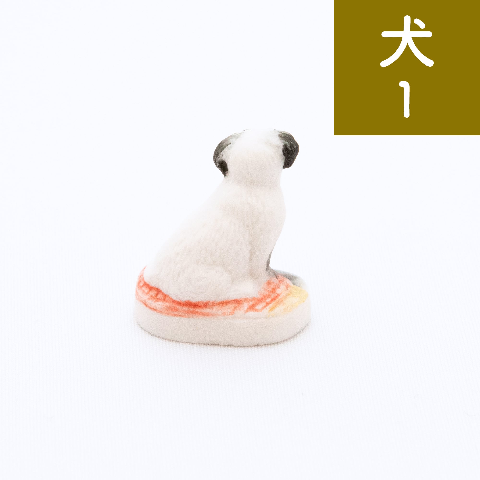 フェーブ】犬【期間限定】 | Net store アンナとラパン