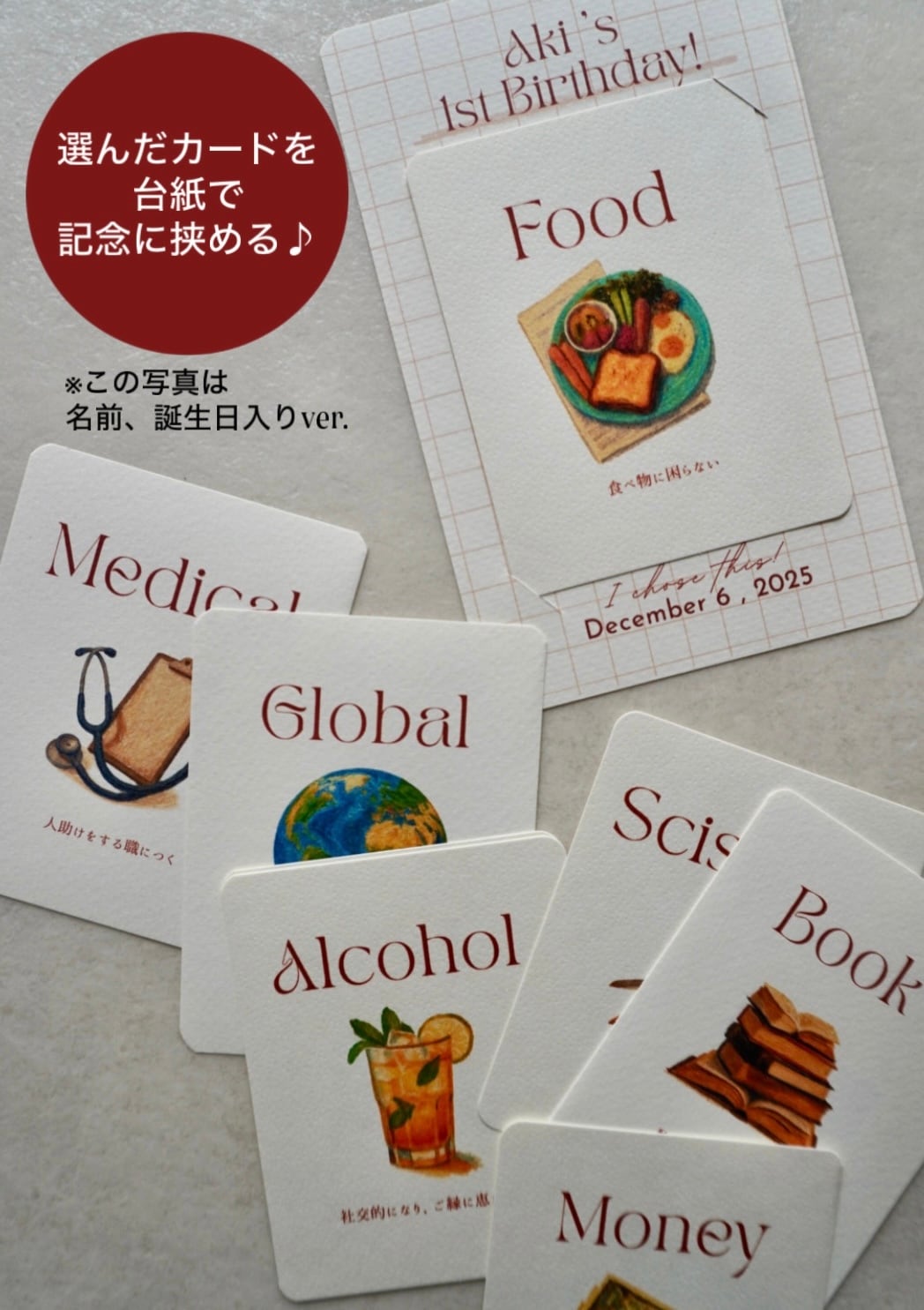 八咫烏手帳・ピンバッジ セット | PAY ID