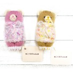 【こぐまのrukka】パステルセーター双子くまさん /あみぐるみ